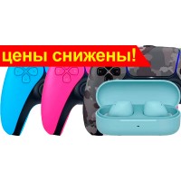 Снижение цен на контроллеры DualSense!