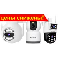 Снижение цен на iP-камеры SriHome