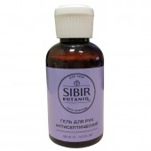 Антисептик для рук 50ml Антисептик для рук 50ml