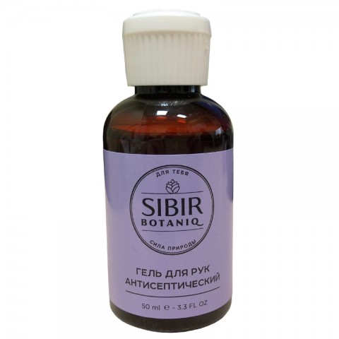 Антисептик для рук 50ml