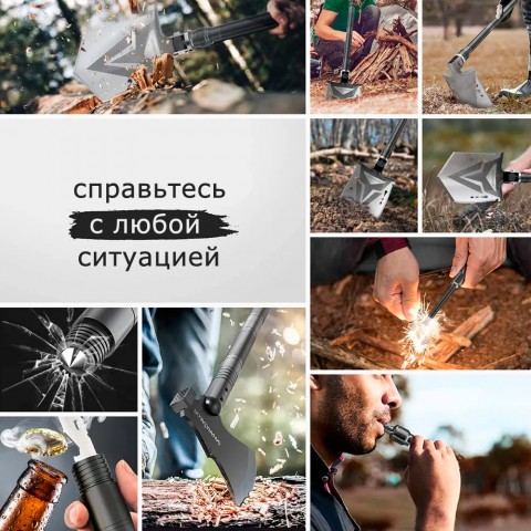 Многофункциональная набор: лопата и топор-4