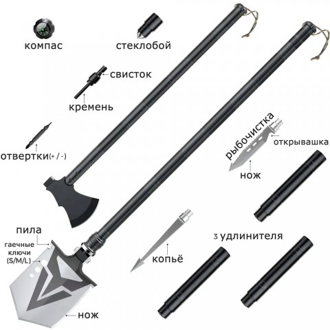 Многофункциональная набор: лопата и топор-1