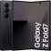 Складной смартфон Samsung Galaxy Z Fold7 [SM-F966B] 12/256Gb Jet Black (черный)
