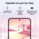 Samsung Galaxy S23 [SM-S9110] 8/256Gb Cream