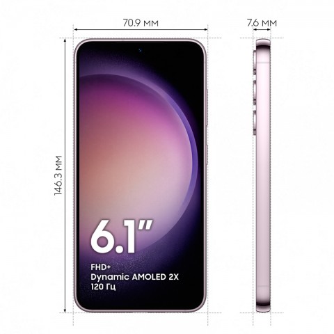 Samsung Galaxy S23 [SM-S9110] 8/256Gb Lavender-1