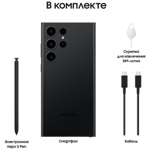 Смартфон Samsung Galaxy S23 Ultra [SM-S918B] 8/256Gb Phantom Black-3
