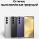 Samsung Galaxy S24 [SM-S921] 8/128Gb Amber Yellow