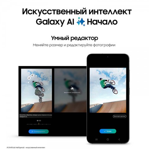 Samsung Galaxy S24 [SM-S921] 8/128Gb Onyx Black-3