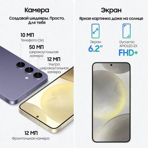 Samsung Galaxy S24 [SM-S921] 8/128Gb Marble Gray-1