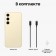 Samsung Galaxy S24 [SM-S921] 8/128Gb Amber Yellow