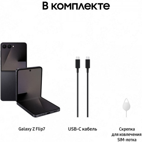 Складной смартфон Samsung Galaxy Z Flip7 [SM-F751] 12/512Gb черный-5