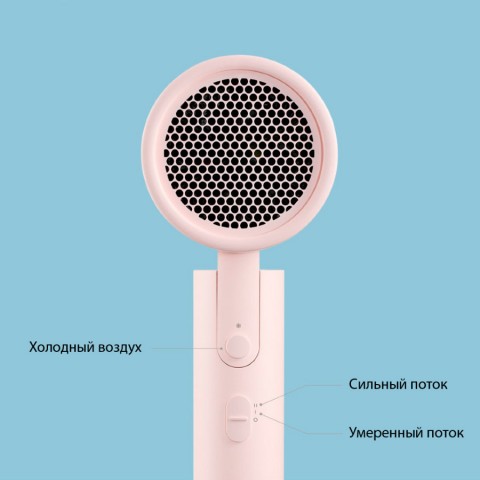 Складной фен для волос Xiaomi Mijia Negative Ion Portable Hair Dryer H100, розовый-1