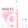 Электрическая зубная щетка Xiaomi Soocas X3S Sonic Electric Toothbrush, розовая