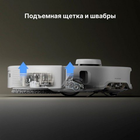 Робот-пылесос со станцией самоочистки Roborock Qrevo Curv (QRMV02-02)-7