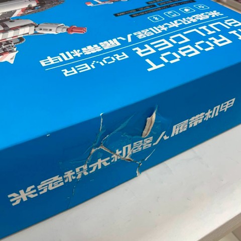 Игрушка-трансформер Xiaomi Mi Bunny MITU Block Robot, уценка-1