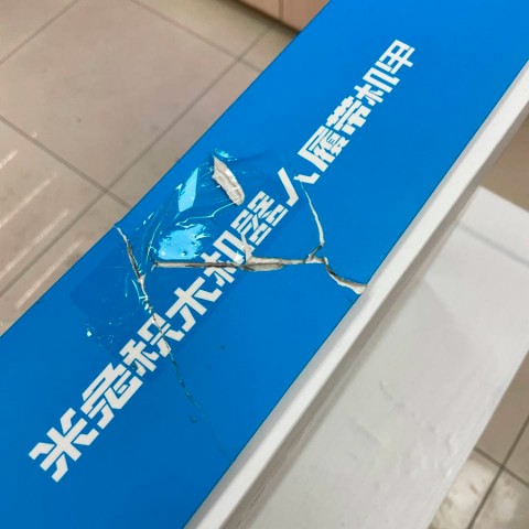 Игрушка-трансформер Xiaomi Mi Bunny MITU Block Robot, уценка-2