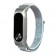 Браслет спортивный на липучке для Xiaomi Mi Band 2, "белая ракушка"