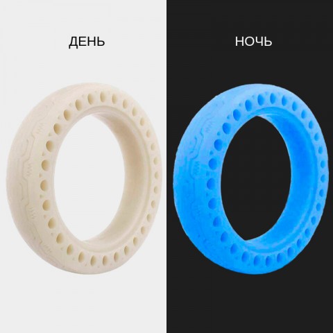 Покрышка литая флуоресцентная для элeктросамоката Xiaomi M365, голубая-2