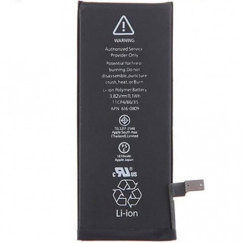 Батарея аккумуляторная для Apple iPhone 6 Plus