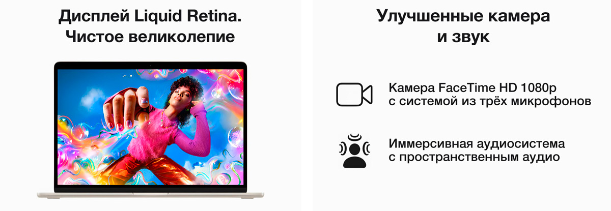 Apple MacBook Air 15" 2023