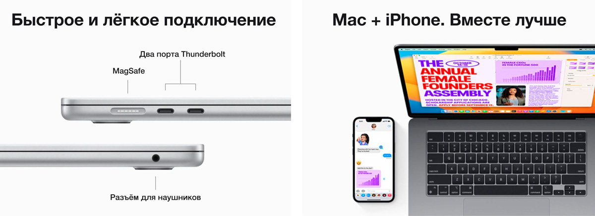 Apple MacBook Air 15" 2023
