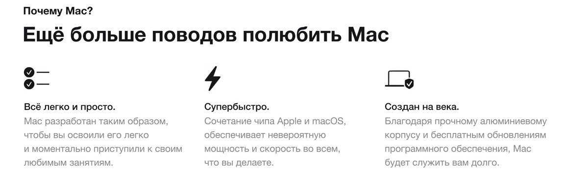 Apple MacBook Air 15" 2023