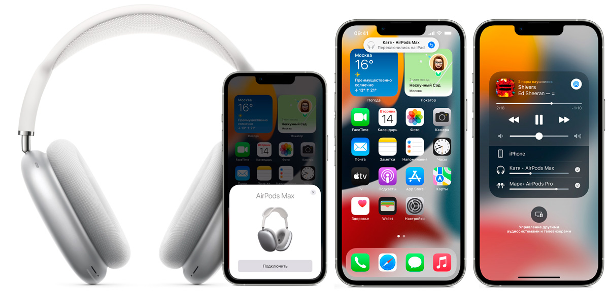 AirPods Max подключение и настройки