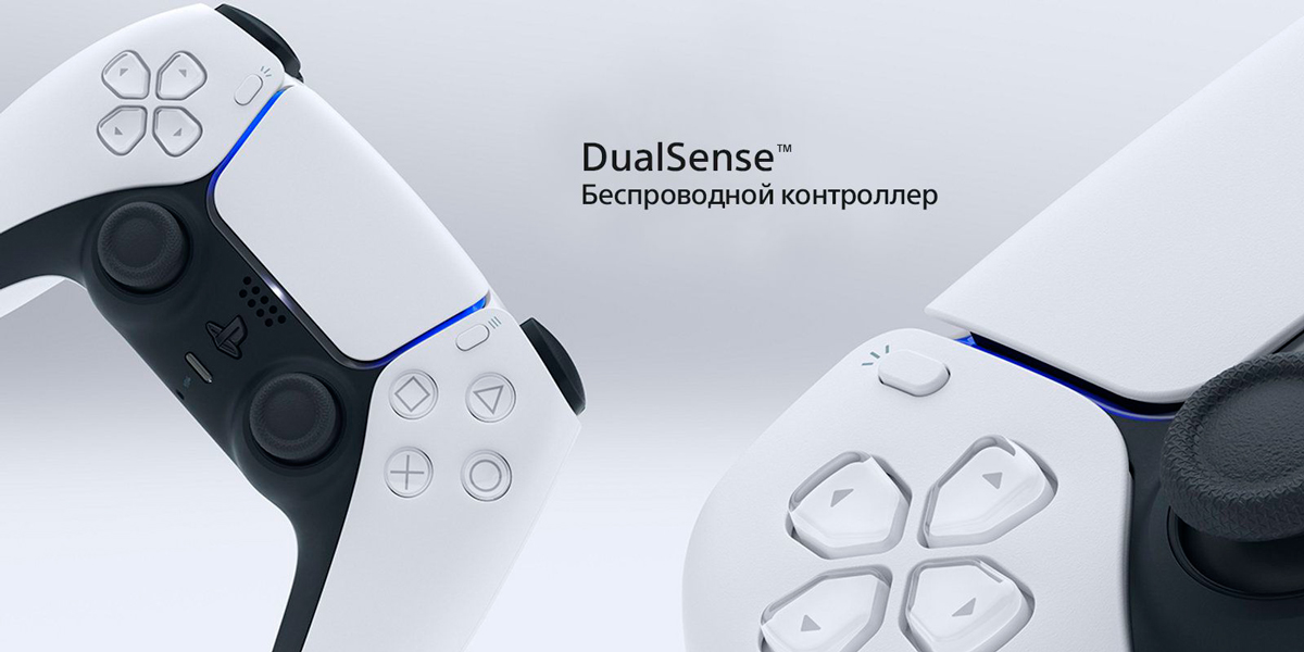 Геймпад Sony DualSense Wireless Controller White для PS5