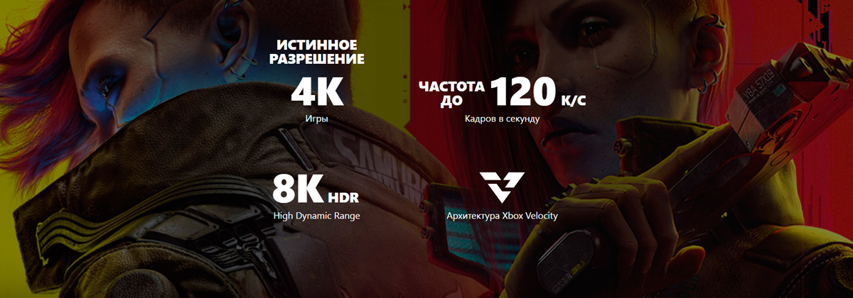 Игровая консоль Microsoft Xbox Series X