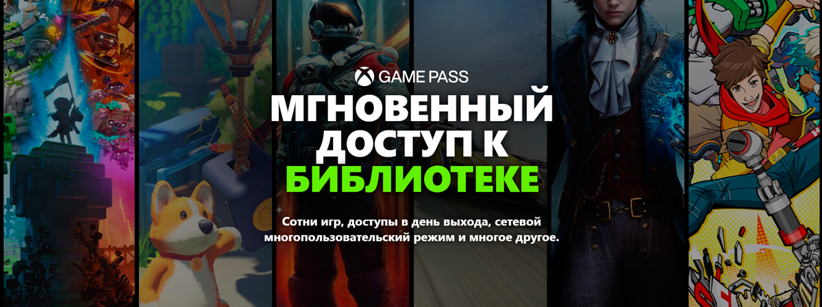 Игровая консоль Microsoft Xbox Series X