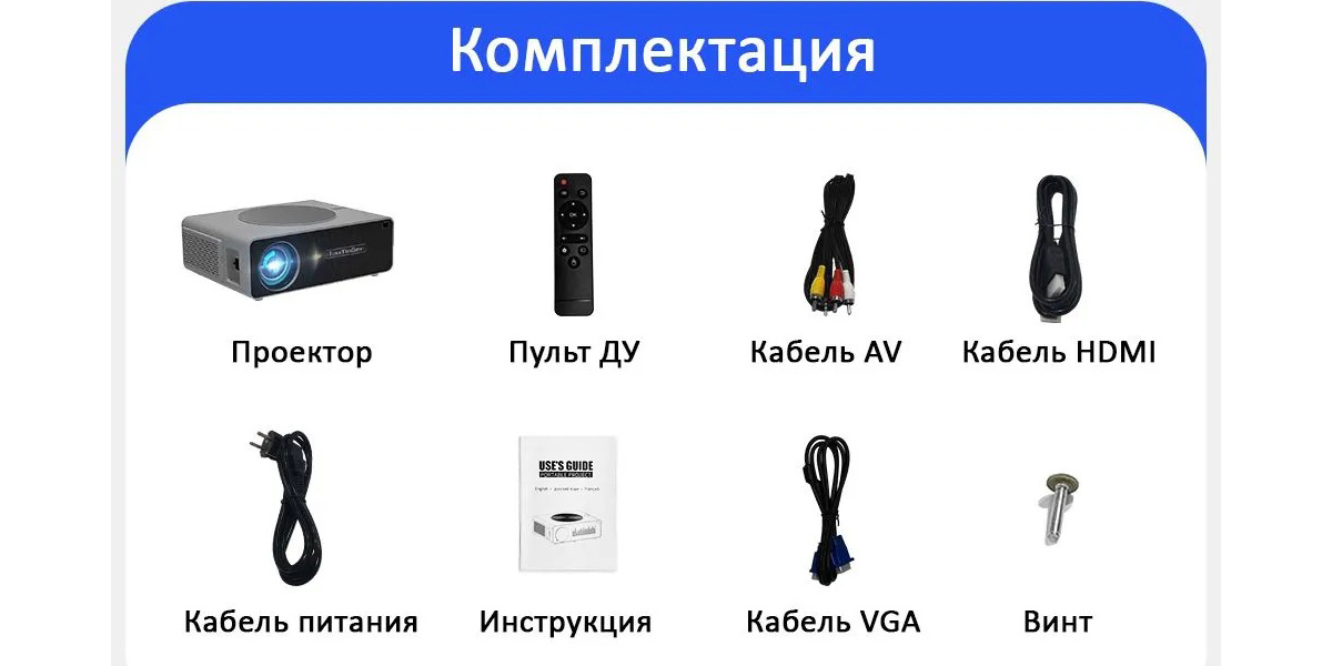 Проектор TouYinger Q10W Plus